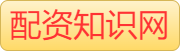 杠杆炒股平台有哪些_公牛配资_2024股票配资平台